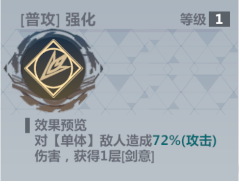 《异度旅人》首发up池 《异度旅人》首发up池