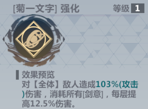 《异度旅人》首发up池 《异度旅人》首发up池