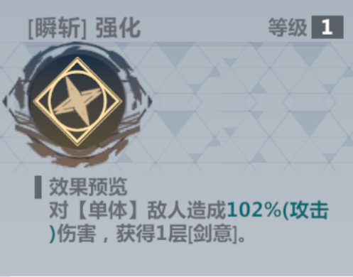 《异度旅人》首发up池 《异度旅人》首发up池