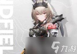 明日方舟终末地90级罗丹速杀攻略 明日方舟终末地90级罗丹速杀攻略