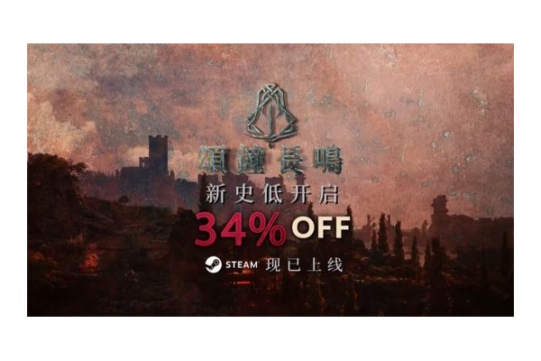 《全面战争：战锤40000》重磅登场