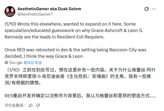 怪物更加腐化? 怪物更加腐化?