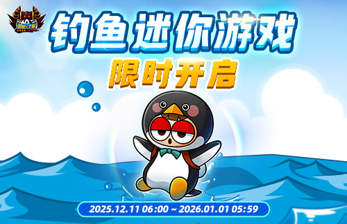 《跑跑卡丁车》双12商店来袭 《跑跑卡丁车》双12商店来袭