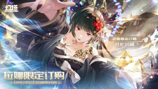 进化末路 进化末路