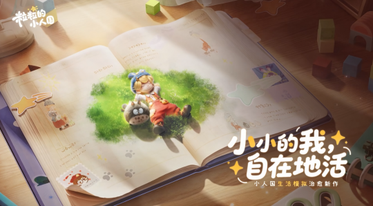 采集花香和天气? 采集花香和天气?