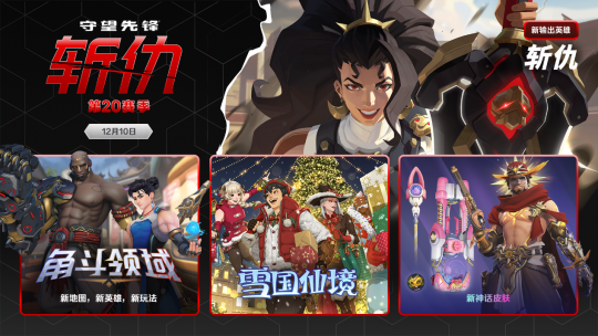 超多内容来袭 超多内容来袭