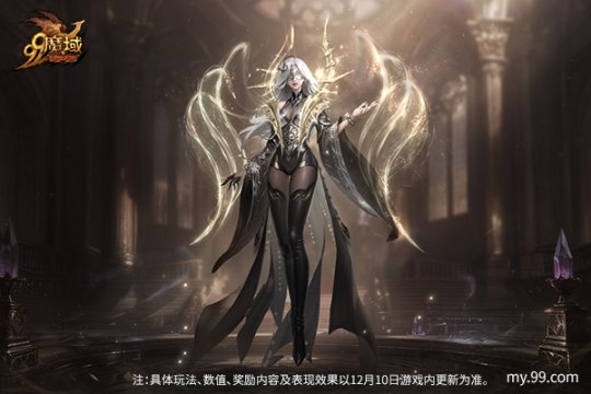 《魔域》来真的!4000万点魔石全民瓜分 《魔域》来真的!4000万点魔石全民瓜分