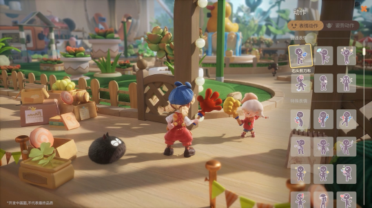 采集花香和天气? 采集花香和天气?