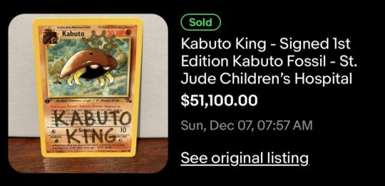 一张原价1美元的化石盔宝可梦卡牌竟卖到5万美元 一张原价1美元的化石盔宝可梦卡牌竟卖到5万美元