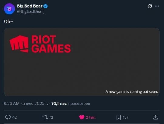 《英雄联盟2》真的要来了? 《英雄联盟2》真的要来了?