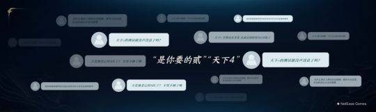 《天下:万象》定档12月17日全平台上线!前瞻发布会海量干货抢先看! 《天下:万象》定档12月17日全平台上线!前瞻发布会海量干货抢先看!