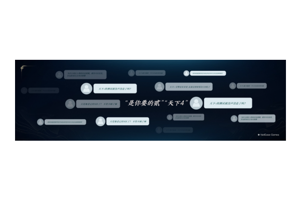 《天下：万象》定档12月17日全平台上线！前瞻发布会海量干货抢先看！