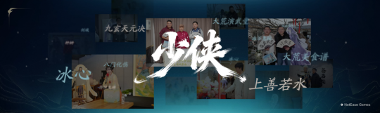 《天下:万象》定档12月17日全平台上线!前瞻发布会海量干货抢先看! 《天下:万象》定档12月17日全平台上线!前瞻发布会海量干货抢先看!