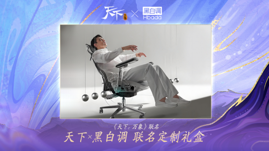 《天下:万象》定档12月17日全平台上线!前瞻发布会海量干货抢先看! 《天下:万象》定档12月17日全平台上线!前瞻发布会海量干货抢先看!