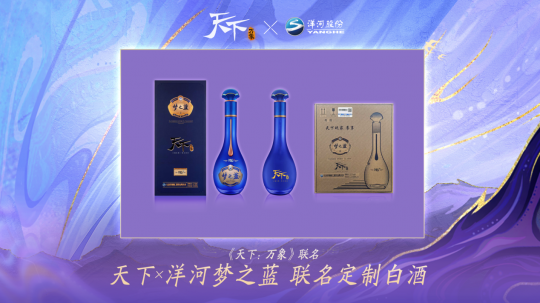 《天下:万象》定档12月17日全平台上线!前瞻发布会海量干货抢先看! 《天下:万象》定档12月17日全平台上线!前瞻发布会海量干货抢先看!