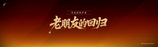 《天下:万象》定档12月17日全平台上线!前瞻发布会海量干货抢先看! 《天下:万象》定档12月17日全平台上线!前瞻发布会海量干货抢先看!