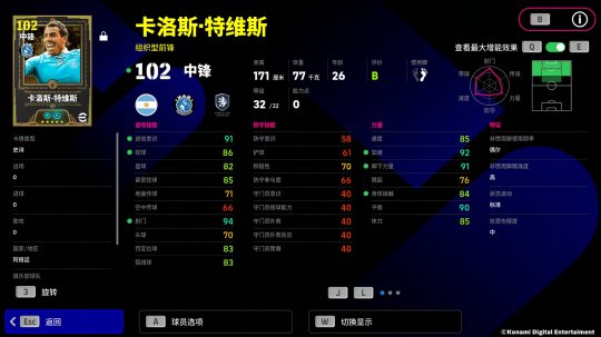 野兽傲骨 野兽傲骨