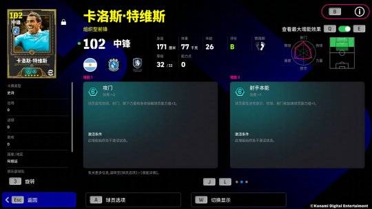 野兽傲骨 野兽傲骨