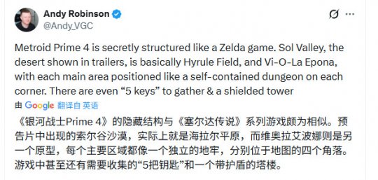 《银河战士Prime 《银河战士Prime