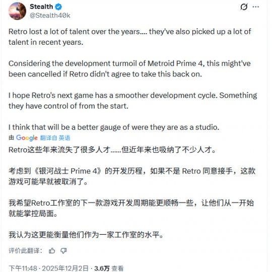 《银河战士Prime 《银河战士Prime