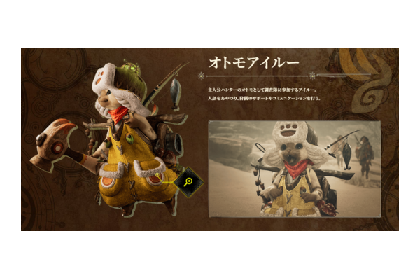 《万智牌》×《怪物猎人》联动卡包延期发售