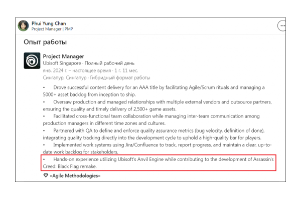 《刺客信条4：黑旗》重制版再添新证