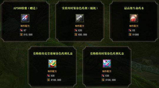 《洛奇英雄传》莫勒格福利送上!HOTTIME活动即将开启! 《洛奇英雄传》莫勒格福利送上!HOTTIME活动即将开启!