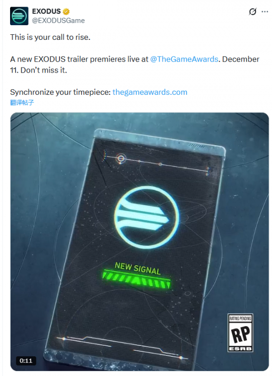 3A科幻大作《Exodus》确认亮相今年TGA! 3A科幻大作《Exodus》确认亮相今年TGA!