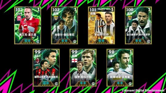 红色飞翼席卷赛场 红色飞翼席卷赛场