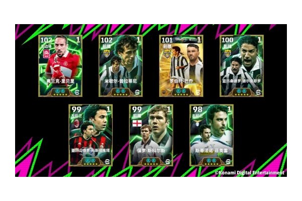 红色飞翼席卷赛场