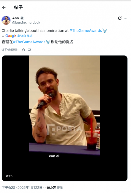 《光与影:33号远征队》配音:年度最佳表演提名更该给动捕演员! 《光与影:33号远征队》配音:年度最佳表演提名更该给动捕演员!