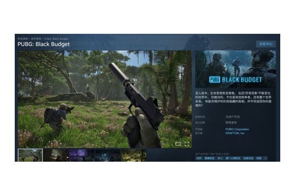 曝《刺客信条4：黑旗》重制版将于2026年3月发售