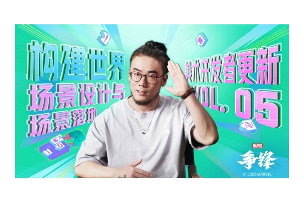 《漫威争锋》全新美术开发者更新放出