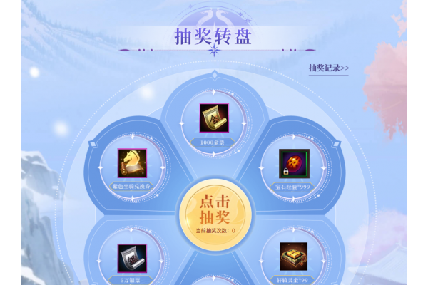 冰雪联动炸场！11.21“洛水听雪”服预约福利堆到溢屏