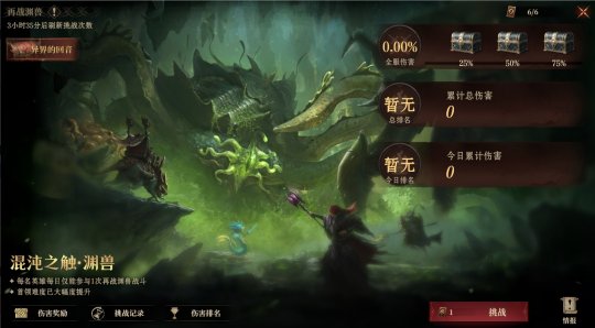 《龙息:神寂》S4异界探索「秘海的歌声」开启 《龙息:神寂》S4异界探索「秘海的歌声」开启