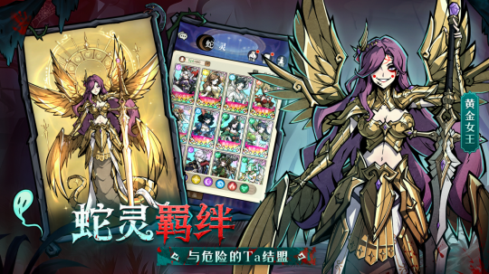 《幻灵召唤师》公测定档12月25日!这一次 《幻灵召唤师》公测定档12月25日!这一次