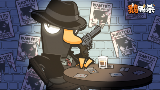 《鹅鸭杀》手游宣布公测定档2026年1月7日 《鹅鸭杀》手游宣布公测定档2026年1月7日