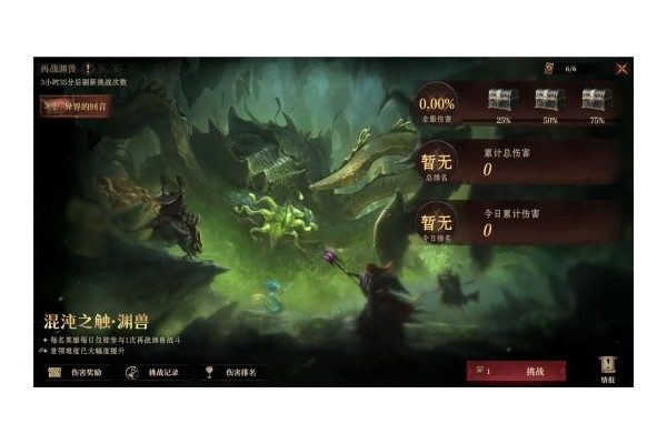 《龙息：神寂》S4异界探索「秘海的歌声」开启