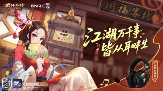 江湖万千事 江湖万千事