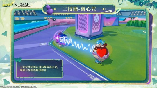 《蛋仔派对》x《葫芦兄弟》联动返场!七娃加入超燃战场! 《蛋仔派对》x《葫芦兄弟》联动返场!七娃加入超燃战场!