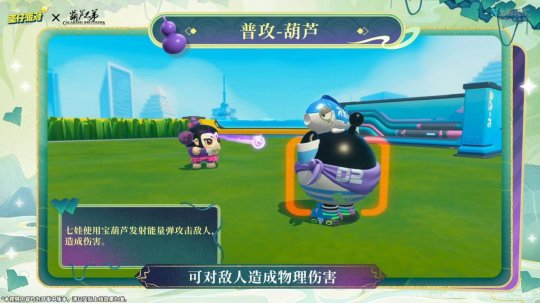 《蛋仔派对》x《葫芦兄弟》联动返场!七娃加入超燃战场! 《蛋仔派对》x《葫芦兄弟》联动返场!七娃加入超燃战场!