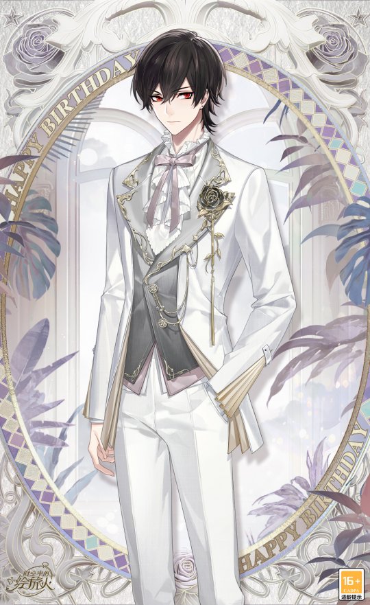 《时空中的绘旅人》艾因生日活动「烂漫新世代」现已开启!惊喜和礼物可以被藏住 《时空中的绘旅人》艾因生日活动「烂漫新世代」现已开启!惊喜和礼物可以被藏住