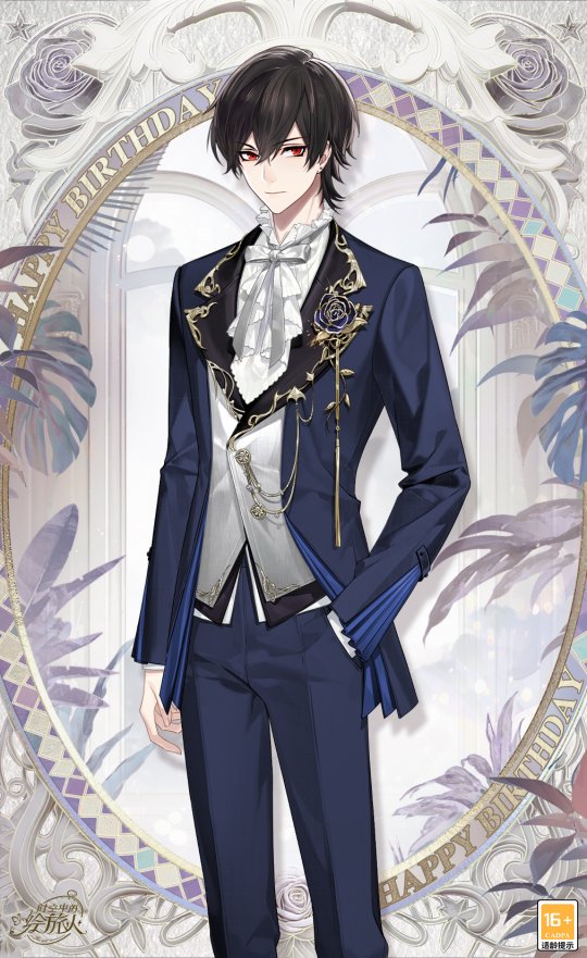 《时空中的绘旅人》艾因生日活动「烂漫新世代」现已开启!惊喜和礼物可以被藏住 《时空中的绘旅人》艾因生日活动「烂漫新世代」现已开启!惊喜和礼物可以被藏住