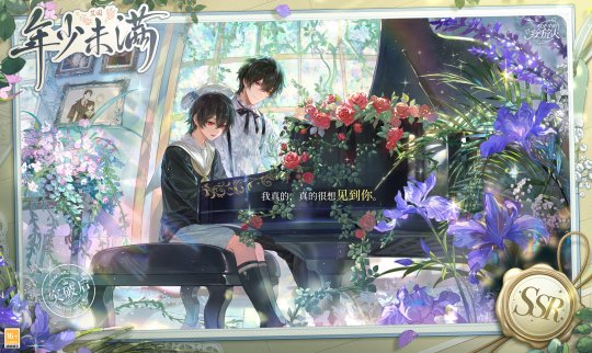 《时空中的绘旅人》艾因生日活动「烂漫新世代」现已开启!惊喜和礼物可以被藏住 《时空中的绘旅人》艾因生日活动「烂漫新世代」现已开启!惊喜和礼物可以被藏住