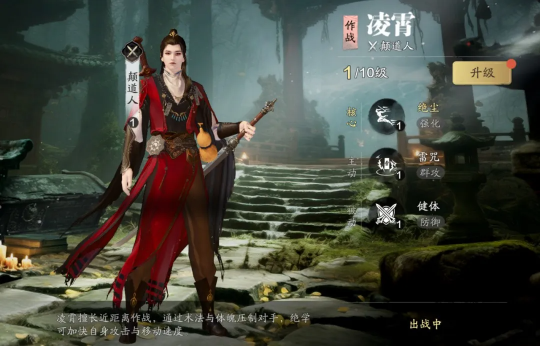 天刀手游全新中式摸金战斗玩法登场! 天刀手游全新中式摸金战斗玩法登场!