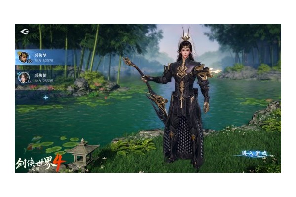 11月福利！魔域口袋版双十一活动