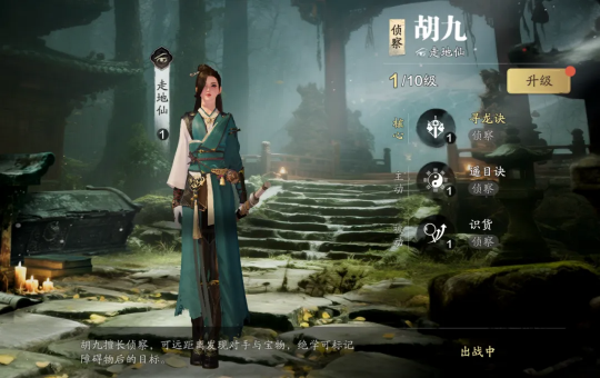 天刀手游全新中式摸金战斗玩法登场! 天刀手游全新中式摸金战斗玩法登场!