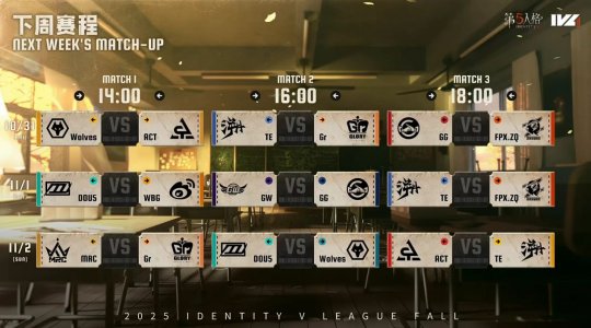 “溯”流而上!TE战队连克强敌勇往直前——2026IVL秋季赛第四周赛报发布 “溯”流而上!TE战队连克强敌勇往直前——2026IVL秋季赛第四周赛报发布