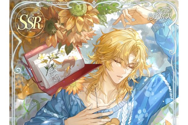 《时空中的绘旅人》全新活动「恋恋奇踪·曜恋狮原」现已开启！突破既有的限制