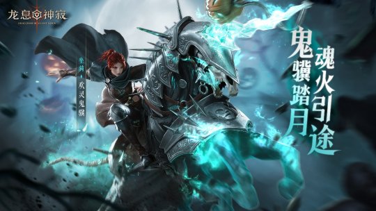 王者直接发魔石！魔域口袋版领地争霸战